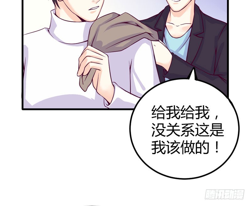 《恶魔的欲望》回国 第32页