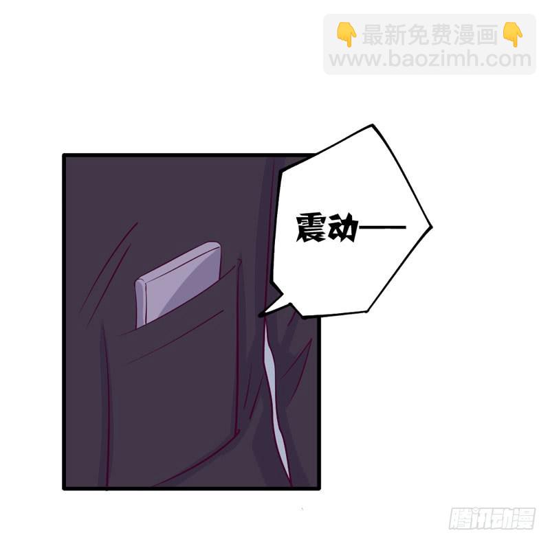 《恶魔的欲望》回国 第35页