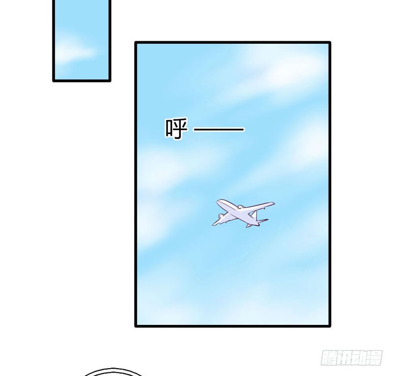 《恶魔的欲望》回国 第4页