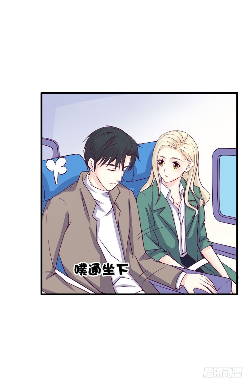 《恶魔的欲望》回国 第7页