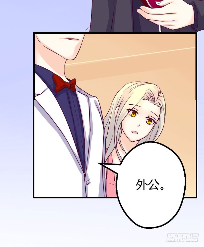 《恶魔的欲望》这是我的女伴 第18页