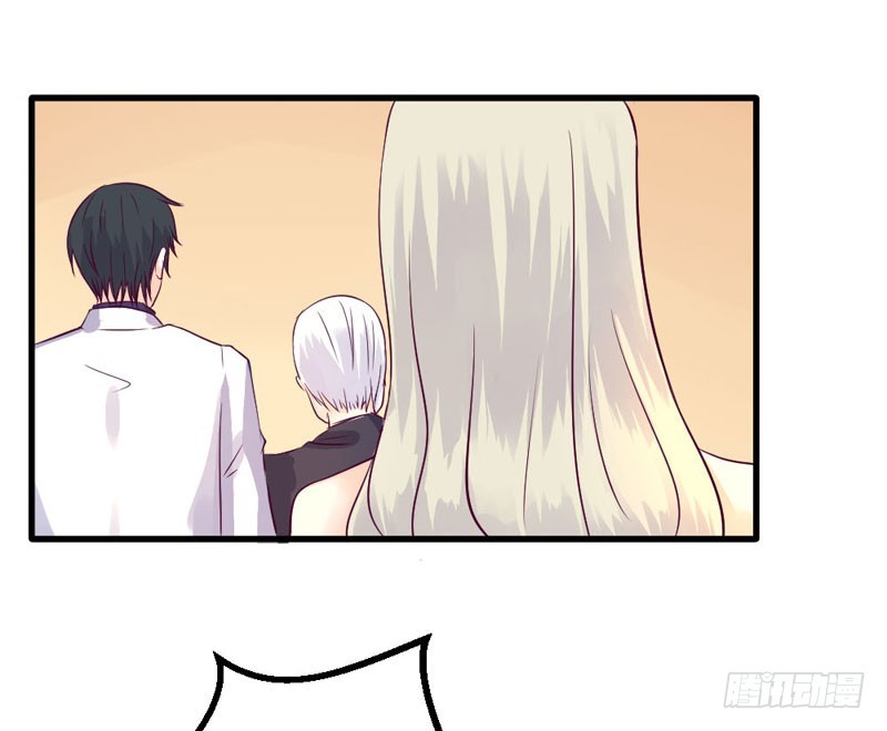 《恶魔的欲望》这是我的女伴 第21页