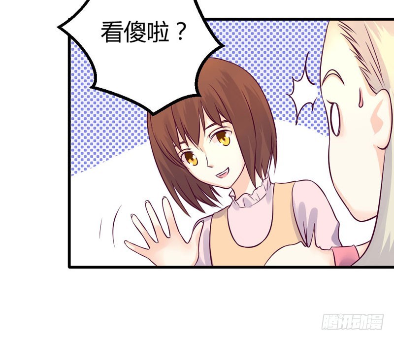 《恶魔的欲望》这是我的女伴 第22页