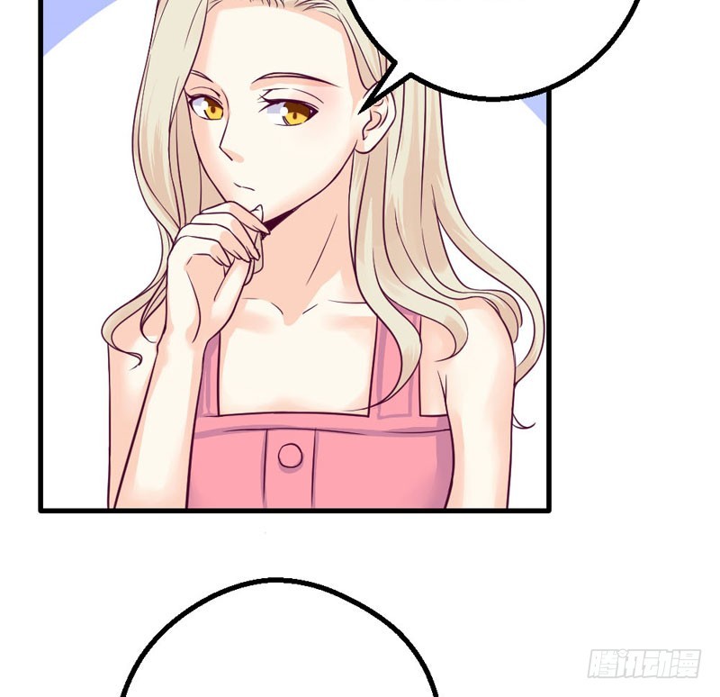 《恶魔的欲望》这是我的女伴 第24页
