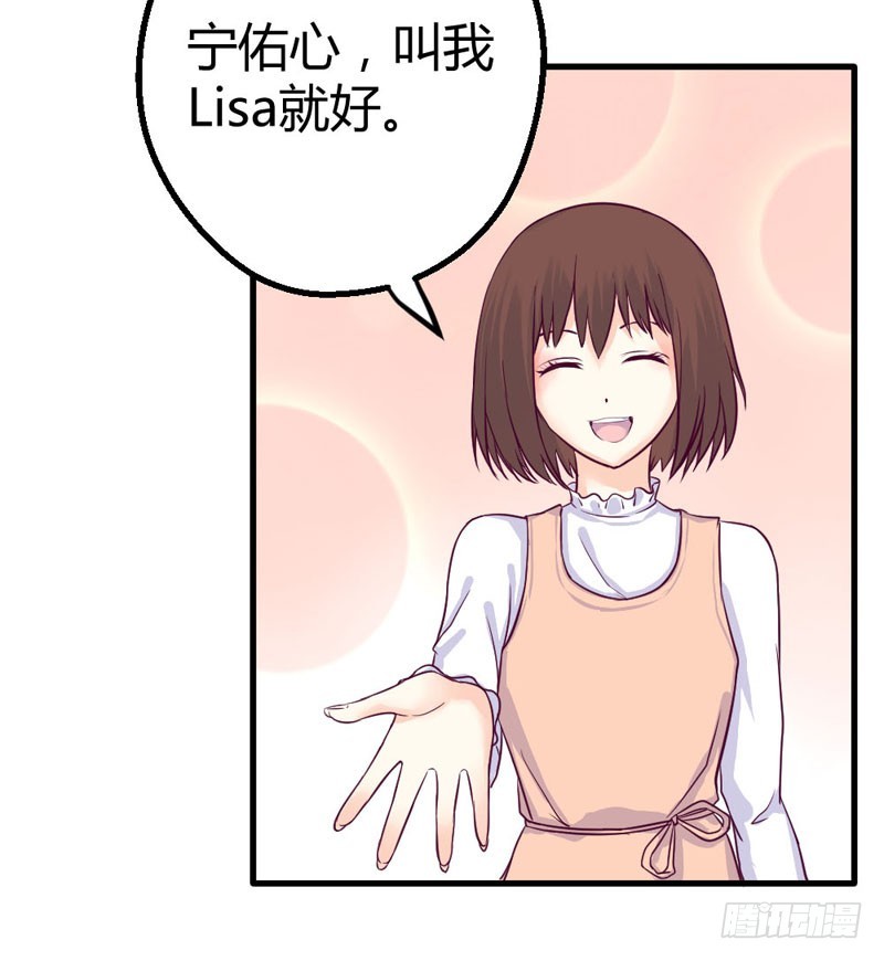 《恶魔的欲望》这是我的女伴 第25页