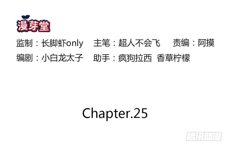 《恶魔的欲望》这是我的女伴 第2页