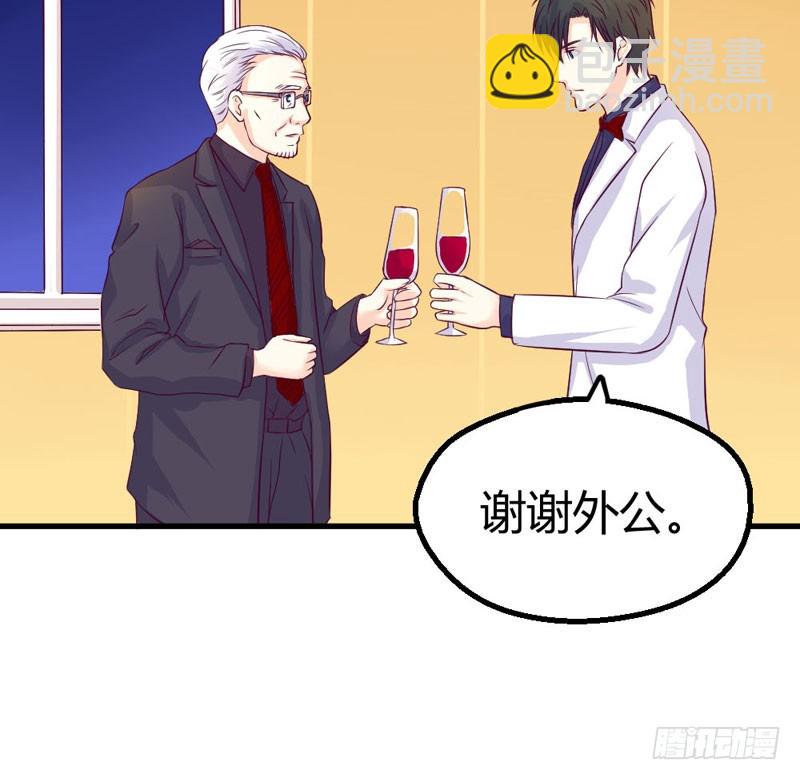 《恶魔的欲望》这是我的女伴 第36页