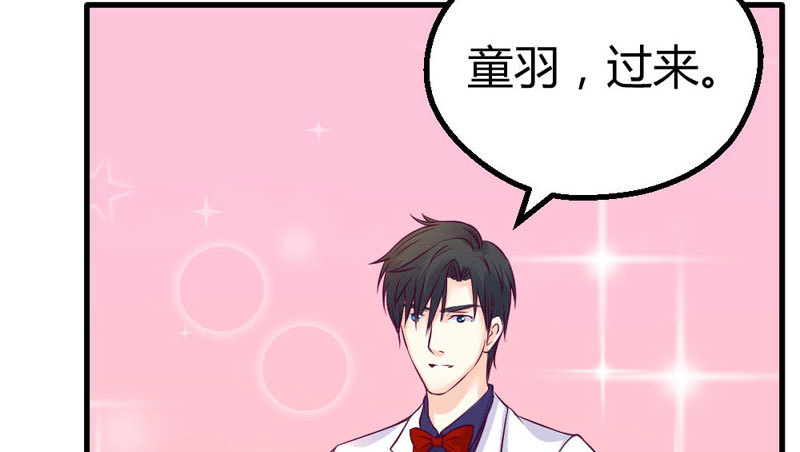 《恶魔的欲望》这是我的女伴 第5页