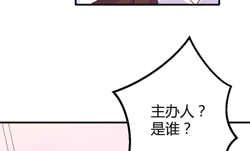 《恶魔的欲望》魅力登场 第13页