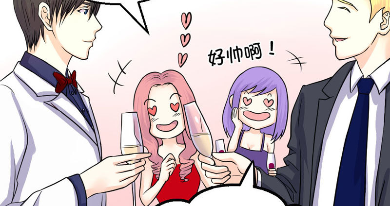 《恶魔的欲望》魅力登场 第24页