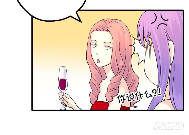 《恶魔的欲望》魅力登场 第27页