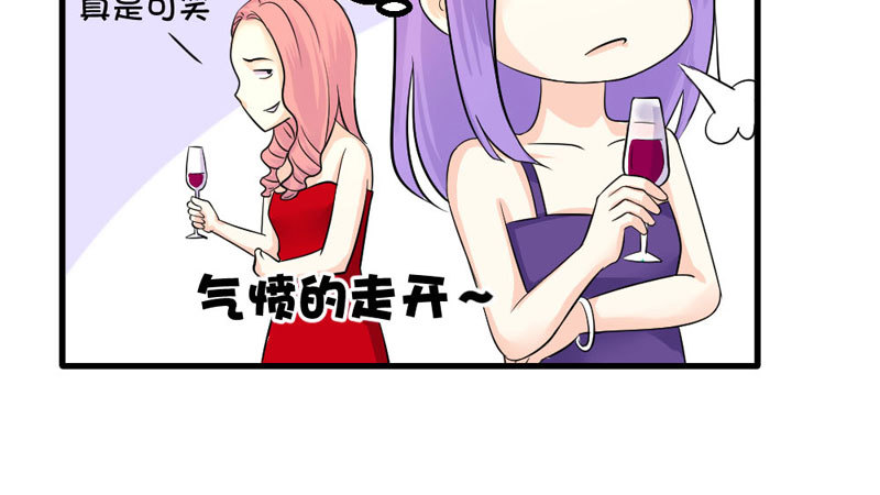 《恶魔的欲望》魅力登场 第29页