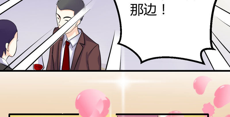 《恶魔的欲望》魅力登场 第34页