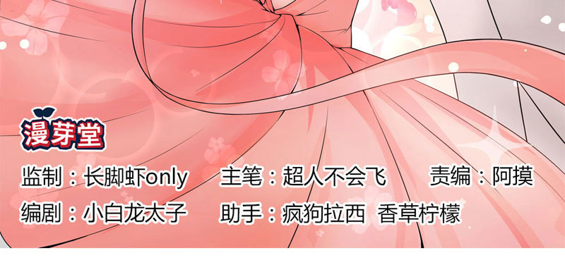 《恶魔的欲望》魅力登场 第3页