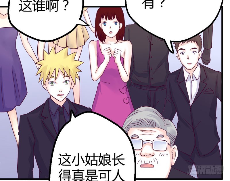 《恶魔的欲望》魅力登场 第40页