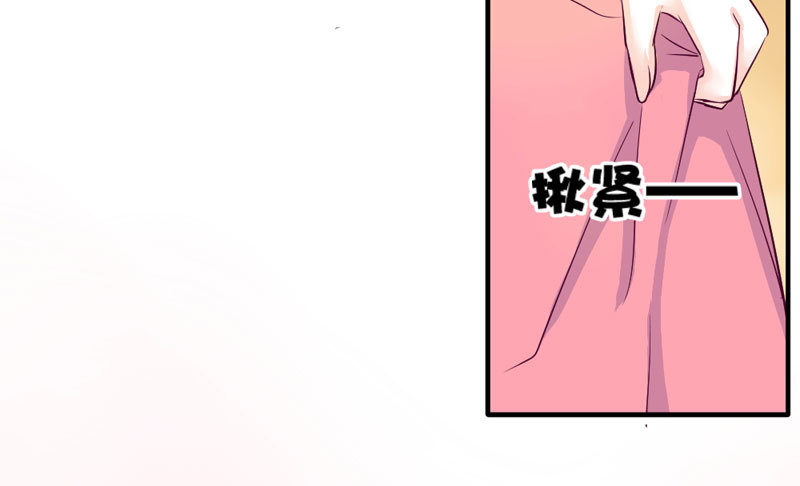 《恶魔的欲望》魅力登场 第44页