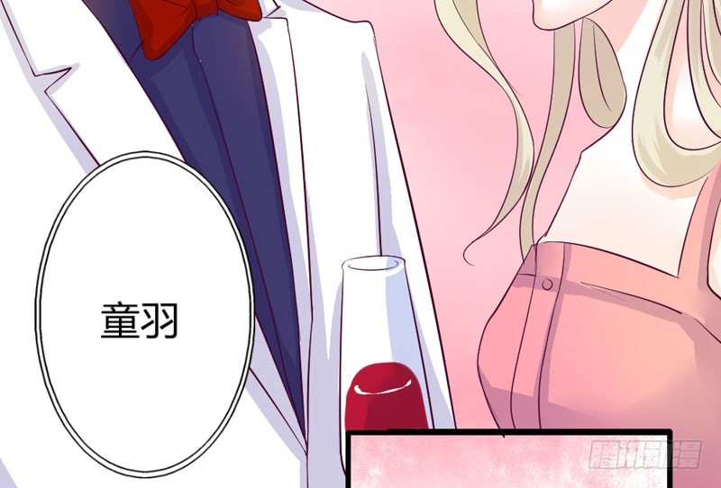 《恶魔的欲望》魅力登场 第46页