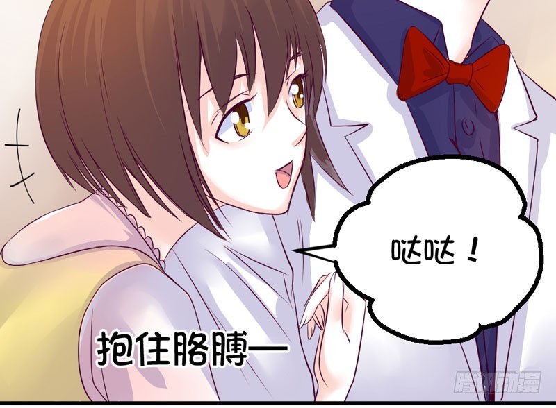 《恶魔的欲望》魅力登场 第49页