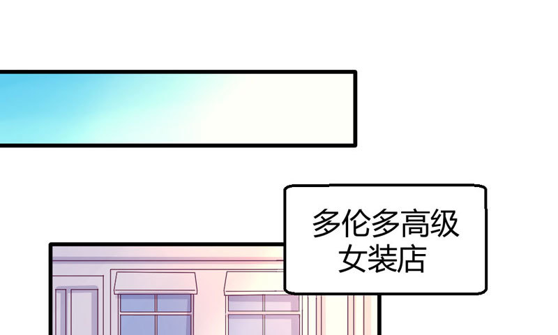 《恶魔的欲望》魅力登场 第4页