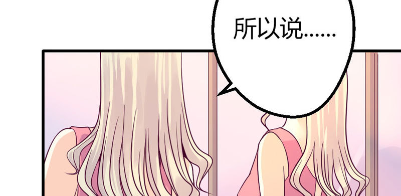 《恶魔的欲望》魅力登场 第6页