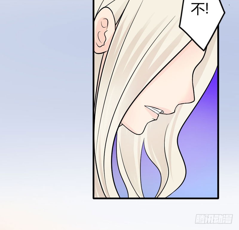 《恶魔的欲望》再会柳云博！ 第11页