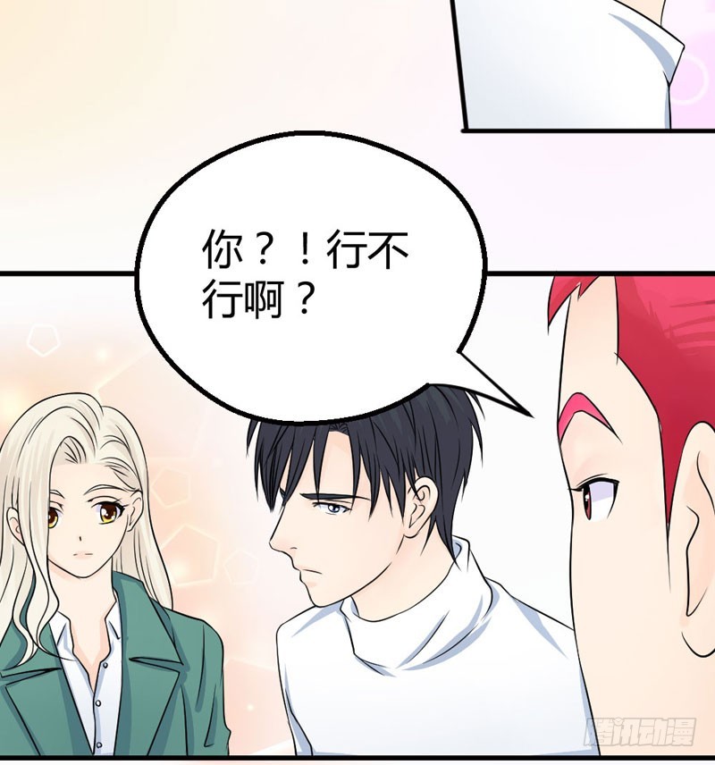 《恶魔的欲望》再会柳云博！ 第13页