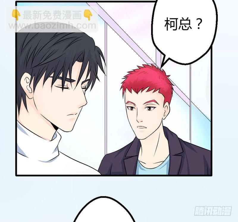 《恶魔的欲望》再会柳云博！ 第15页