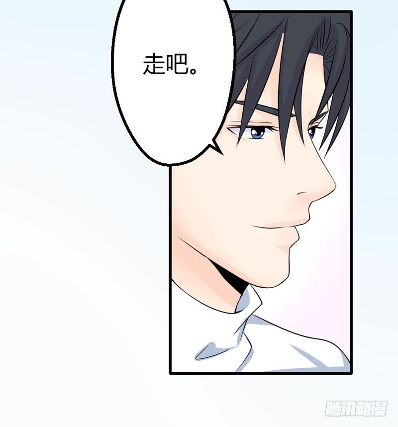 《恶魔的欲望》再会柳云博！ 第16页