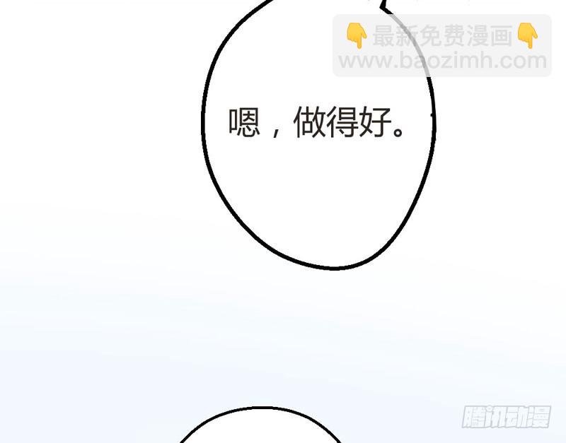 《恶魔的欲望》再会柳云博！ 第23页