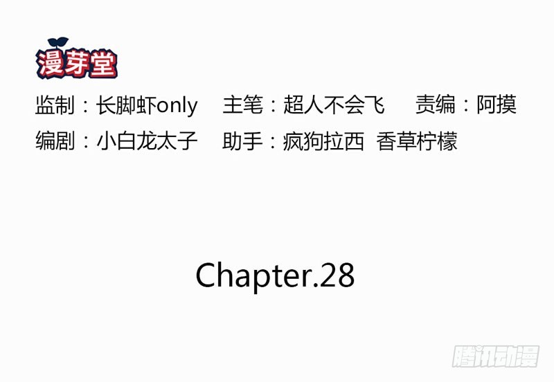 《恶魔的欲望》再会柳云博！ 第2页