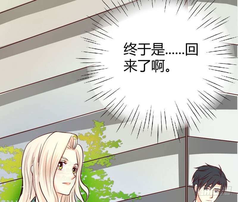 《恶魔的欲望》再会柳云博！ 第33页