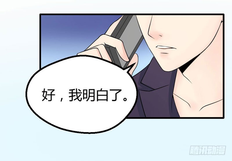 《恶魔的欲望》再会柳云博！ 第4页