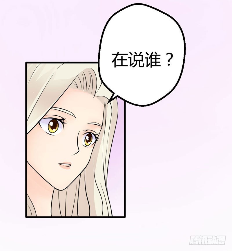 《恶魔的欲望》再会柳云博！ 第6页
