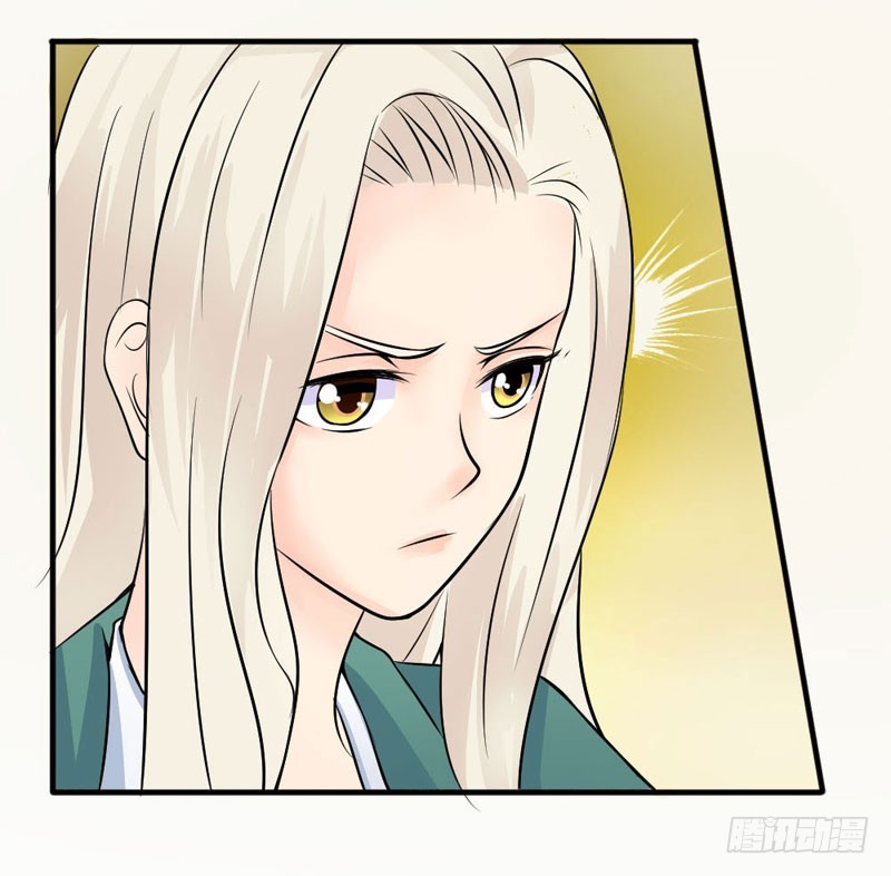 《恶魔的欲望》再会柳云博！ 第8页