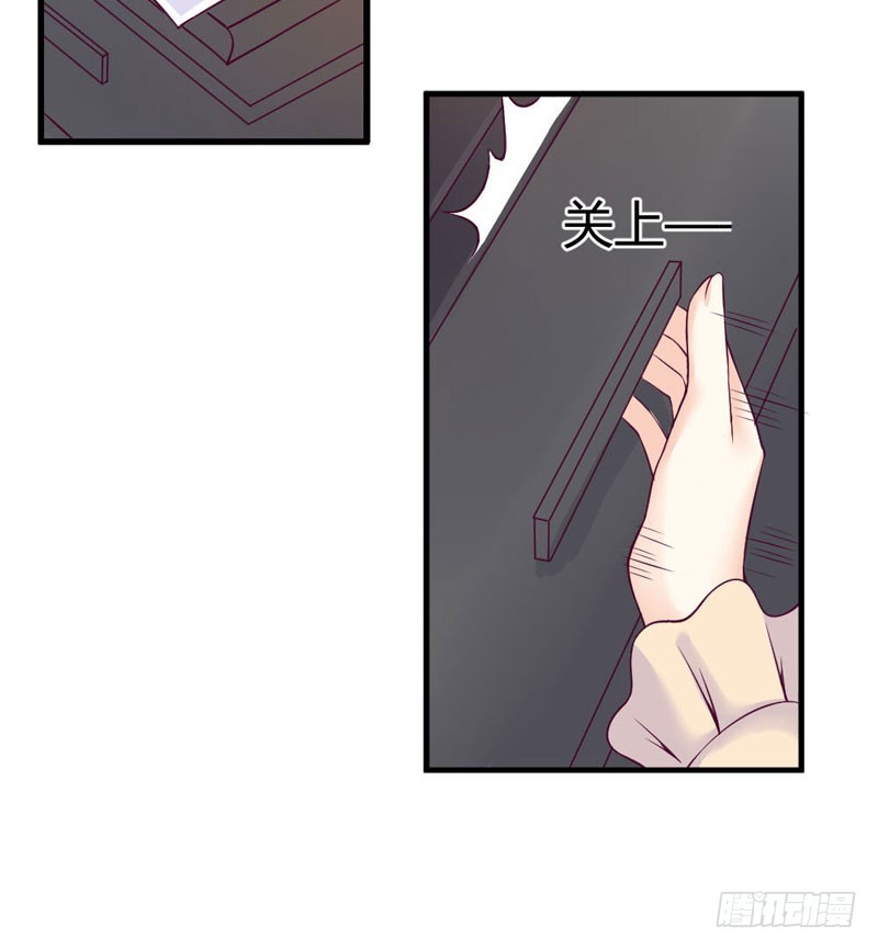 《恶魔的欲望》他喜欢的人么？ 第10页