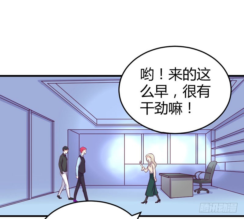 《恶魔的欲望》他喜欢的人么？ 第11页