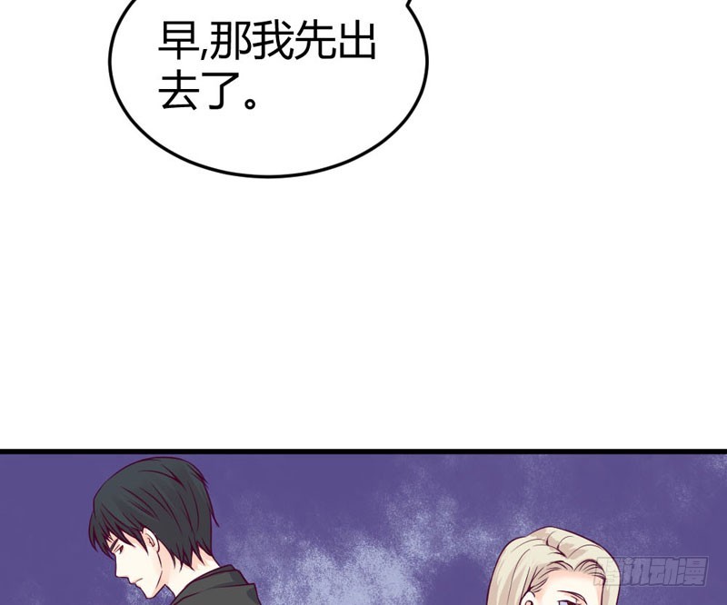 《恶魔的欲望》他喜欢的人么？ 第12页