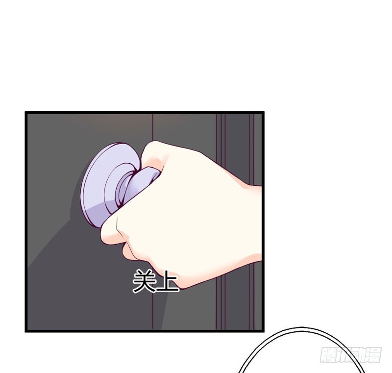 《恶魔的欲望》他喜欢的人么？ 第15页