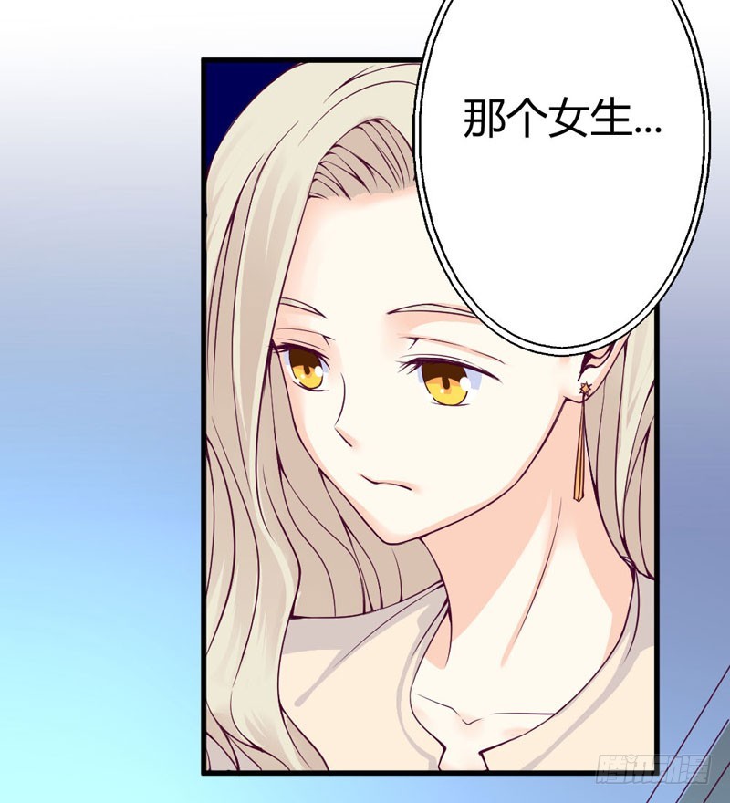 《恶魔的欲望》他喜欢的人么？ 第16页