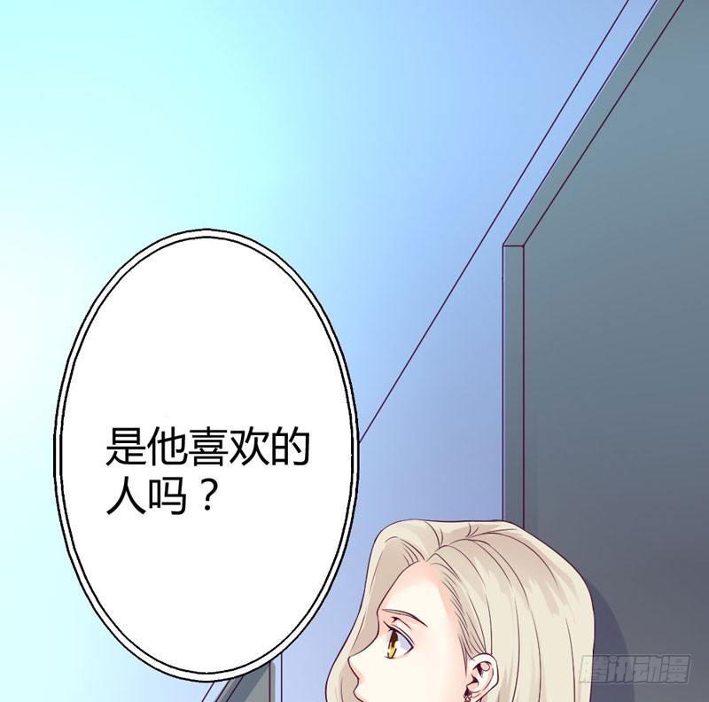 《恶魔的欲望》他喜欢的人么？ 第17页
