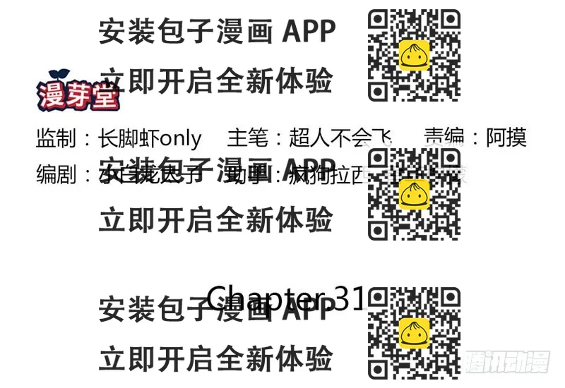 《恶魔的欲望》他喜欢的人么？ 第2页