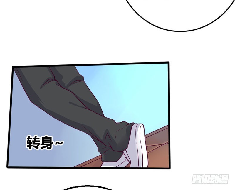 《恶魔的欲望》他喜欢的人么？ 第35页