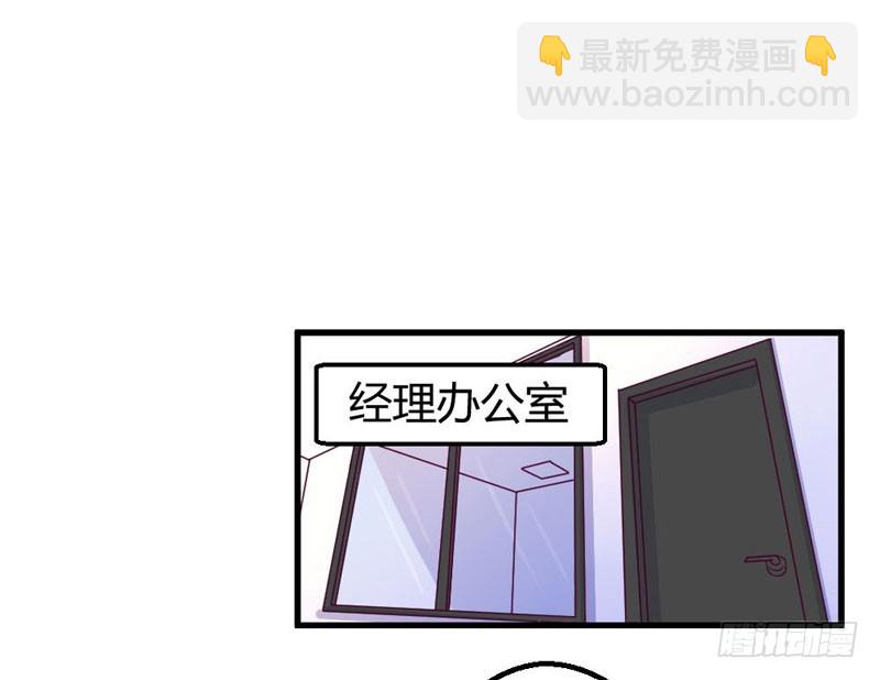 《恶魔的欲望》他喜欢的人么？ 第3页
