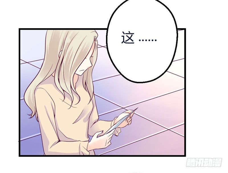 《恶魔的欲望》他喜欢的人么？ 第4页