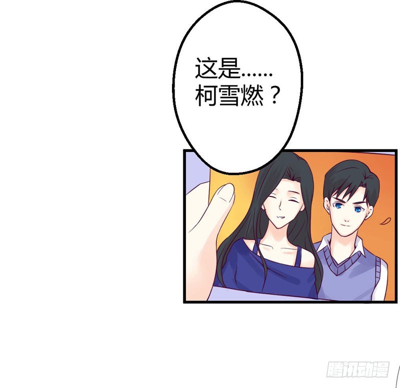 《恶魔的欲望》他喜欢的人么？ 第5页