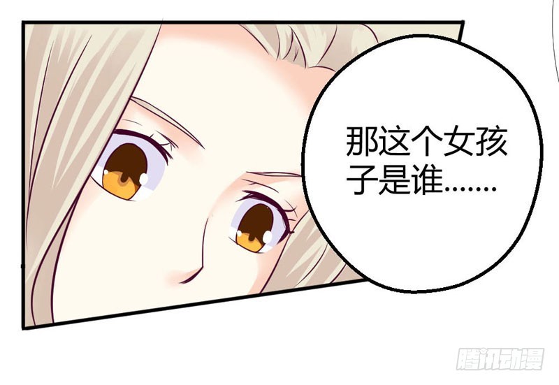 《恶魔的欲望》他喜欢的人么？ 第6页