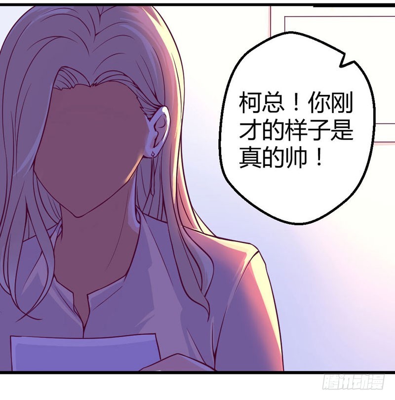 《恶魔的欲望》他喜欢的人么？ 第7页