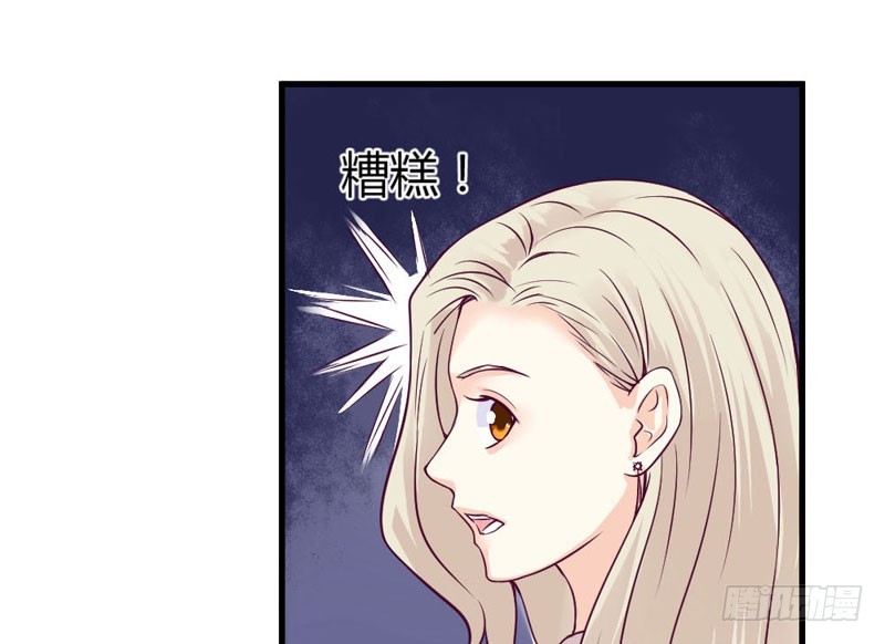 《恶魔的欲望》他喜欢的人么？ 第8页