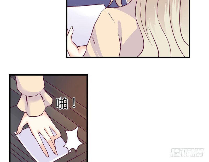《恶魔的欲望》他喜欢的人么？ 第9页