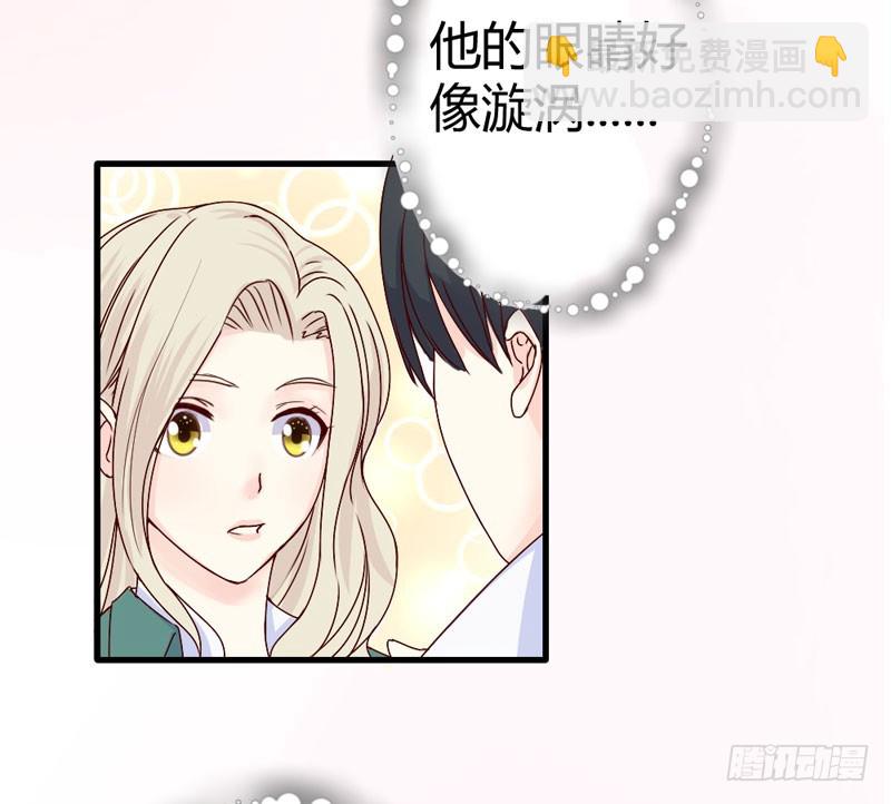 《恶魔的欲望》新的机会 第18页